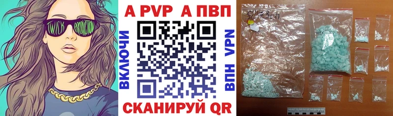 Продажа наркотиков Чёрмоз Гашиш АМФ Альфа ПВП Мефедрон COCAIN Бошки Шишки