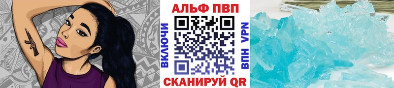 APVP VHQ  Чёрмоз 