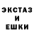 Amphetamine Розовый Andrew Savitskii