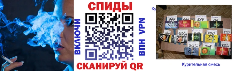Бутират буратино Чёрмоз