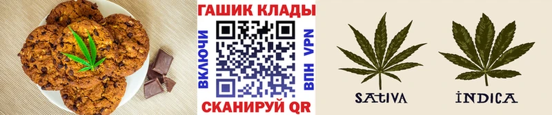 Cannafood конопля  Чёрмоз 