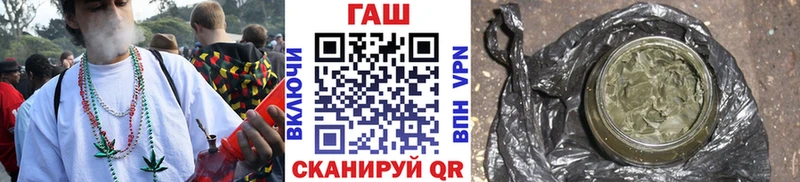 Гашиш гарик  Чёрмоз 