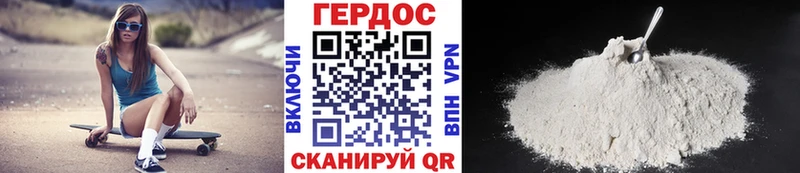 omg   Чёрмоз  ГЕРОИН герыч  купить  