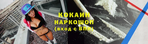 гашиш Алексеевка