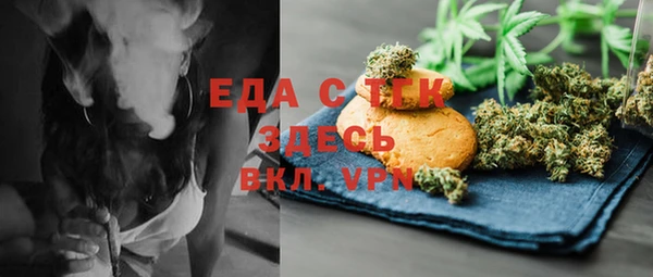 гашиш Алексеевка