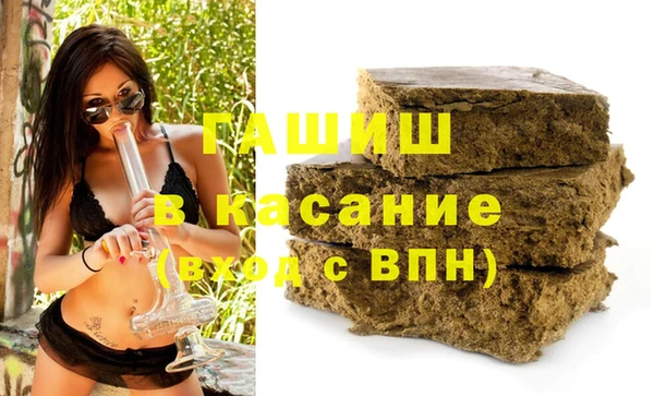 гашиш Алексеевка