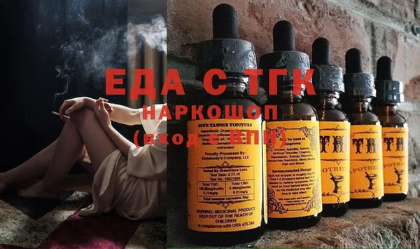 ГАЛЛЮЦИНОГЕННЫЕ ГРИБЫ Алексин