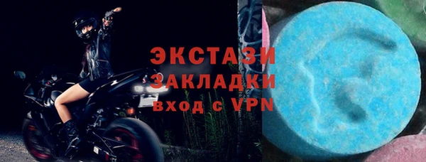 ГАЛЛЮЦИНОГЕННЫЕ ГРИБЫ Алексин