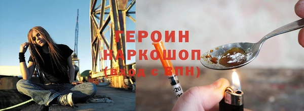 ГАЛЛЮЦИНОГЕННЫЕ ГРИБЫ Алексин