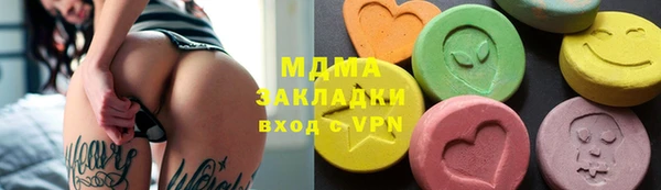 ГАЛЛЮЦИНОГЕННЫЕ ГРИБЫ Алексин