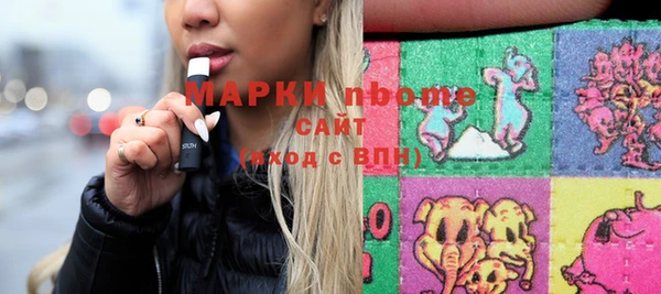 ГАЛЛЮЦИНОГЕННЫЕ ГРИБЫ Алексин
