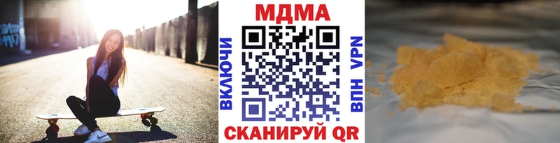 MDMA кристаллы  Чёрмоз 