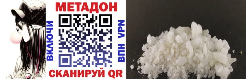 наркошоп  Чёрмоз  Метадон methadone 