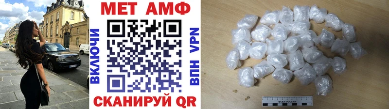 площадка какой сайт  Чёрмоз  МЕТАМФЕТАМИН кристалл 