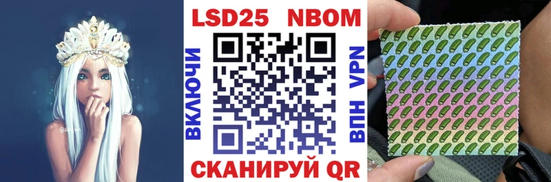 цены наркотик  Чёрмоз  Марки NBOMe 1500мкг 