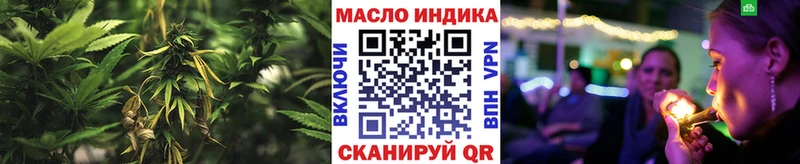 Дистиллят ТГК вейп с тгк Чёрмоз