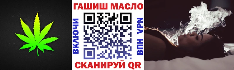 kraken ССЫЛКА  Чёрмоз  Дистиллят ТГК жижа  купить наркотик 