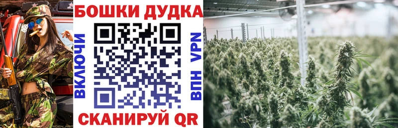 наркота  Чёрмоз  МАРИХУАНА план 